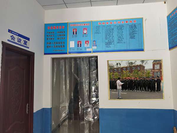 开云手机在线登录官网入口-开云（中国）-保安器械十件套的使用及保管
